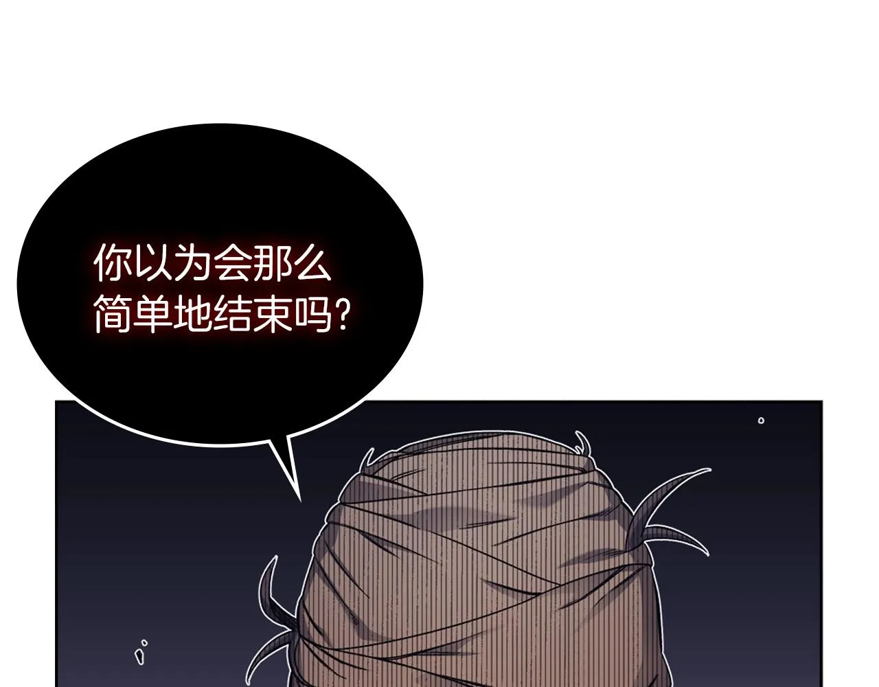 第16话 魔王的掌声 第50页