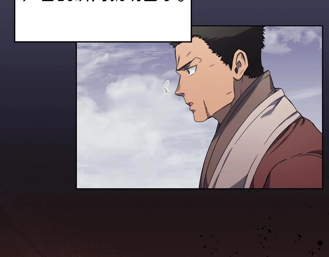 第16话 魔王的掌声 第53页
