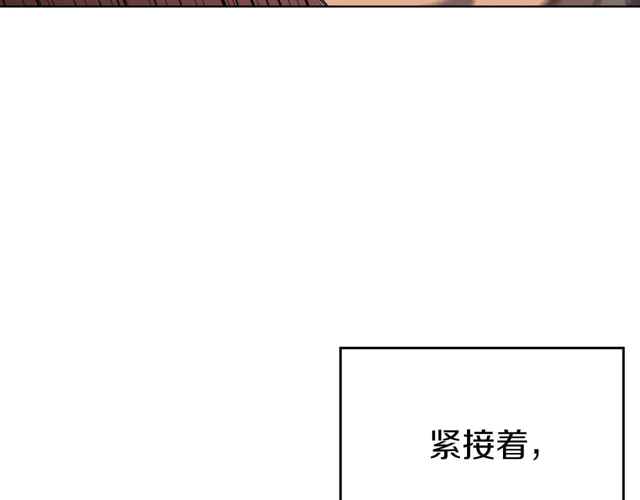 第16话 魔王的掌声 第56页