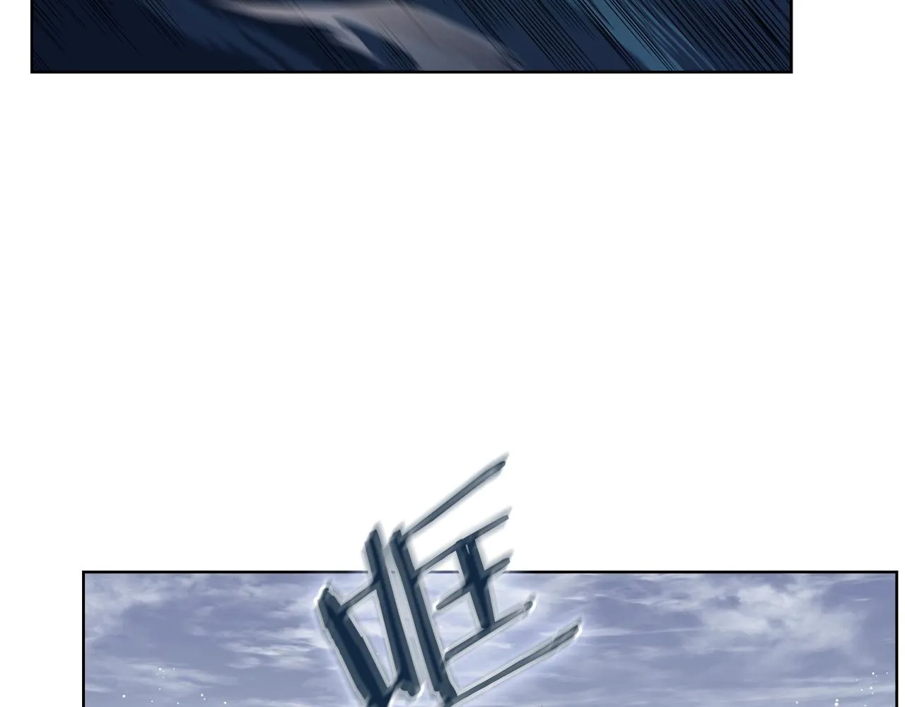第16话 魔王的掌声 第58页