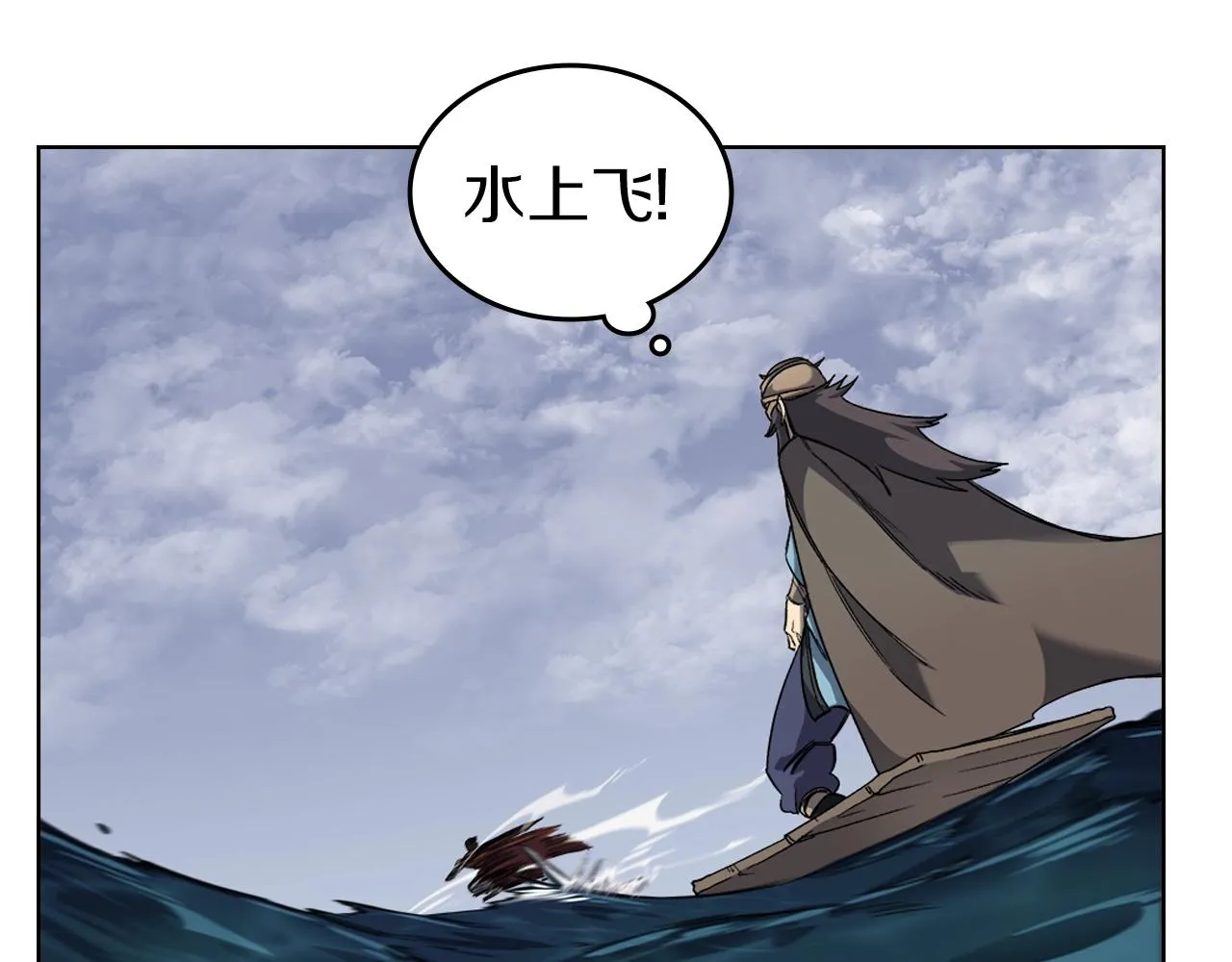 第16话 魔王的掌声 第64页