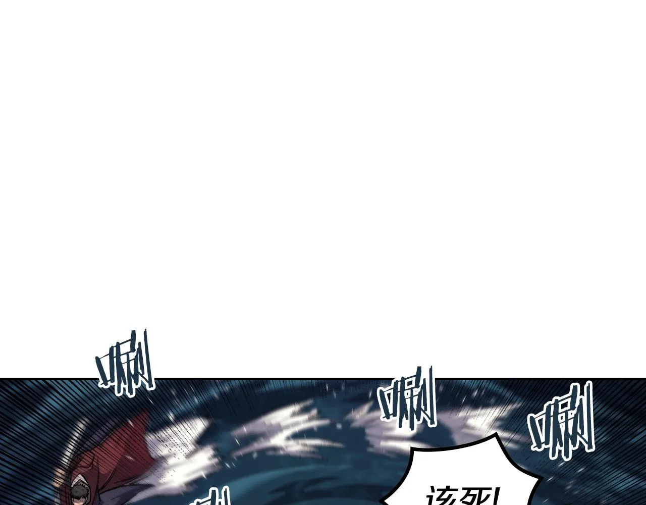 第16话 魔王的掌声 第76页