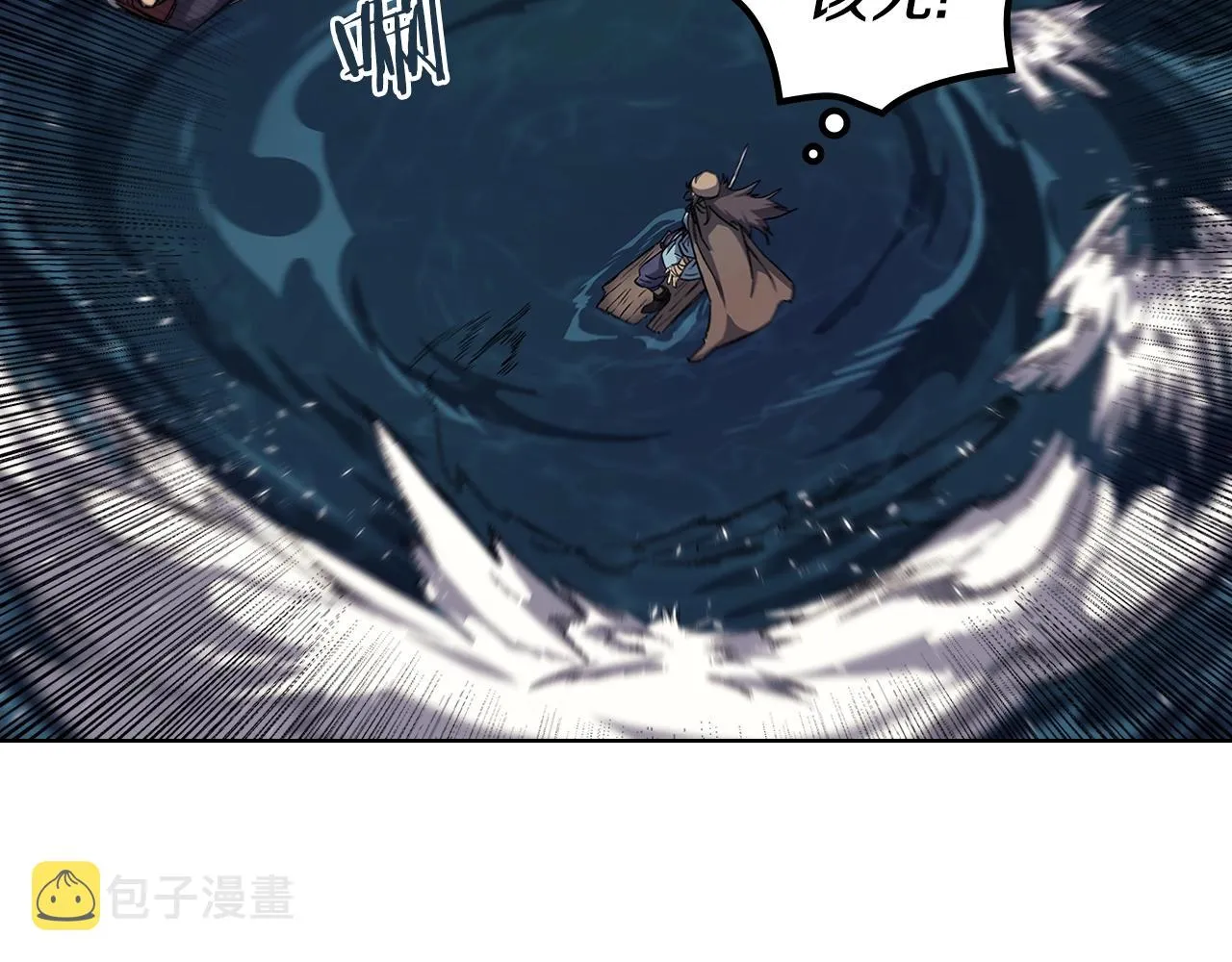 第16话 魔王的掌声 第77页