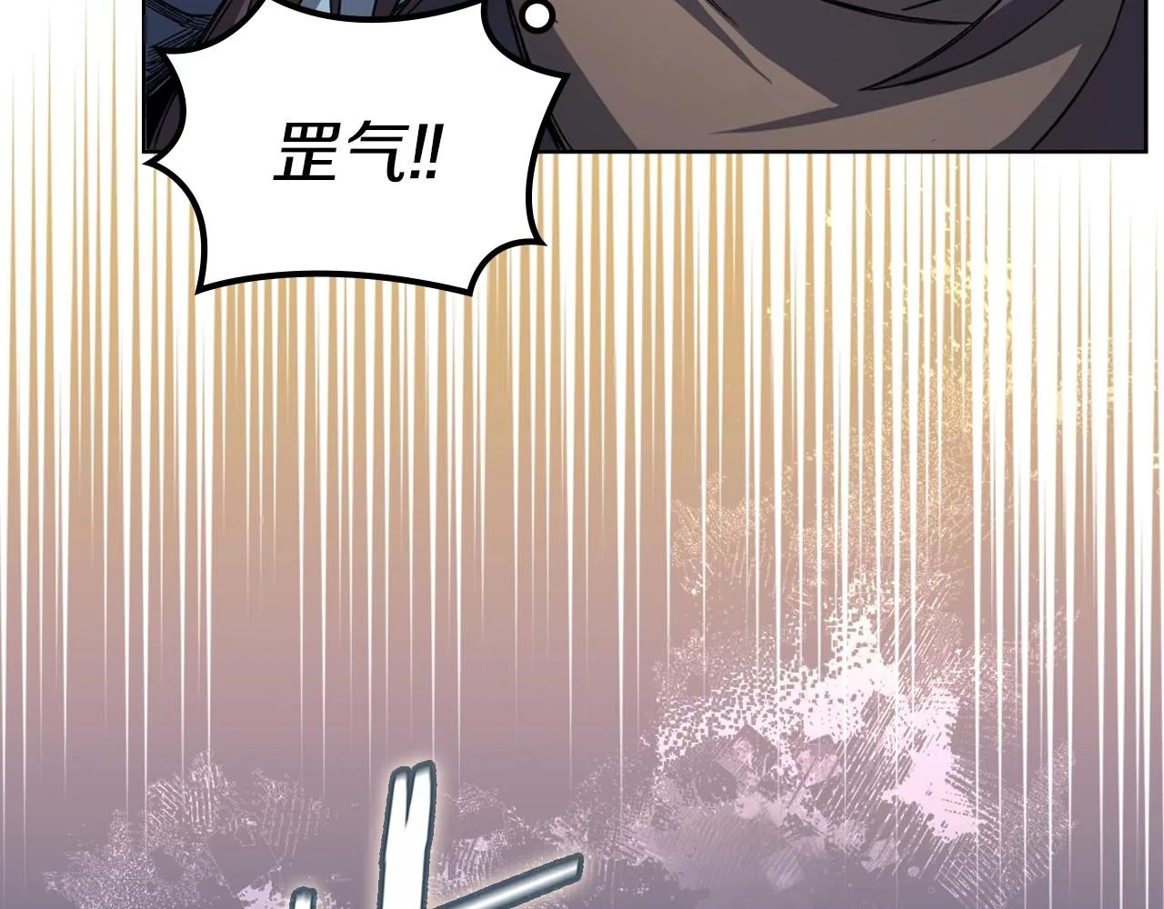 第16话 魔王的掌声 第89页