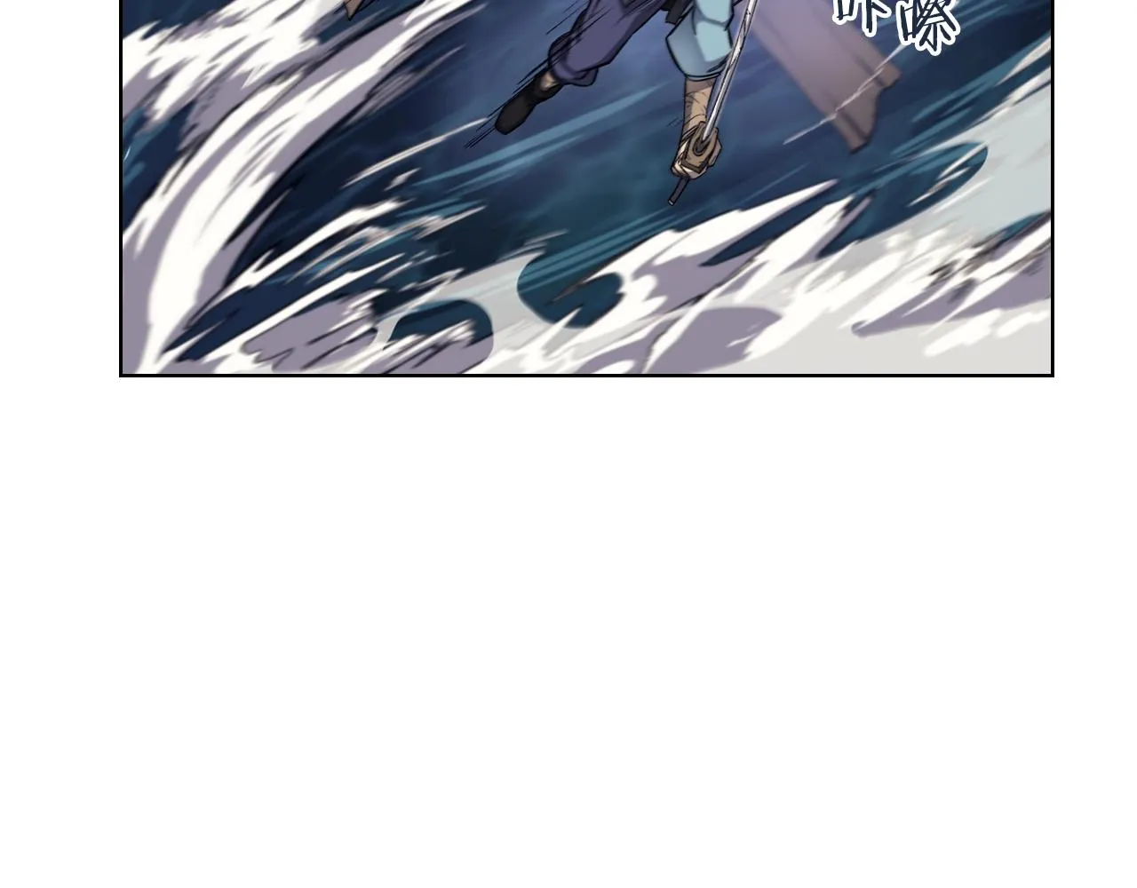 第16话 魔王的掌声 第93页