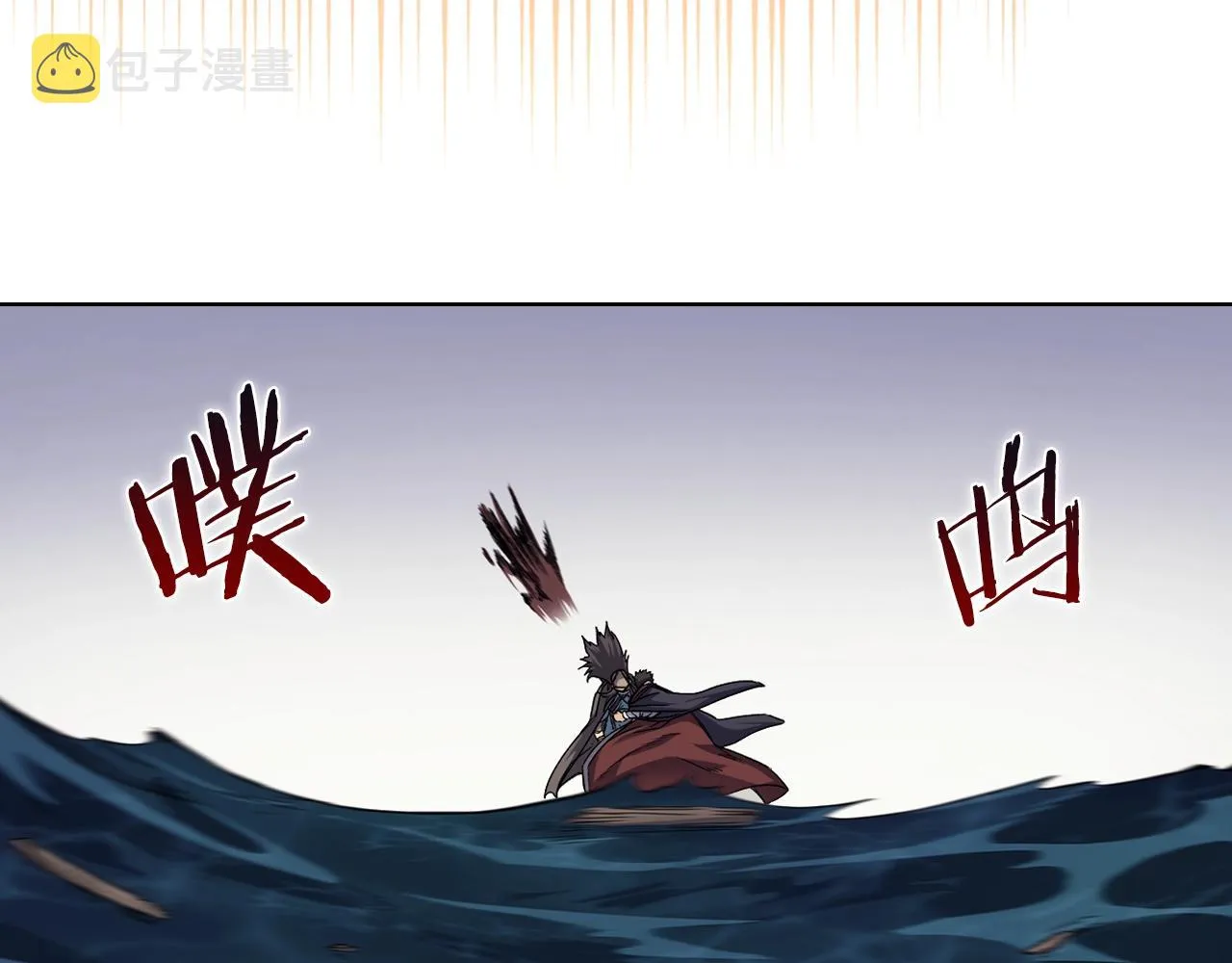 第16话 魔王的掌声 第105页