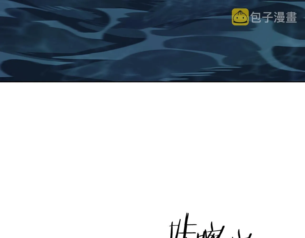 第16话 魔王的掌声 第106页