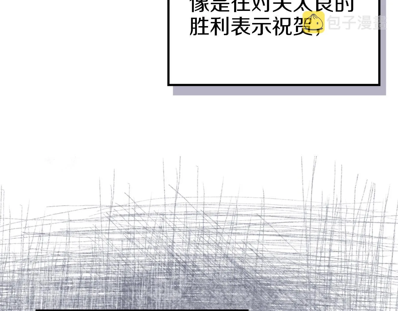 第16话 魔王的掌声 第132页