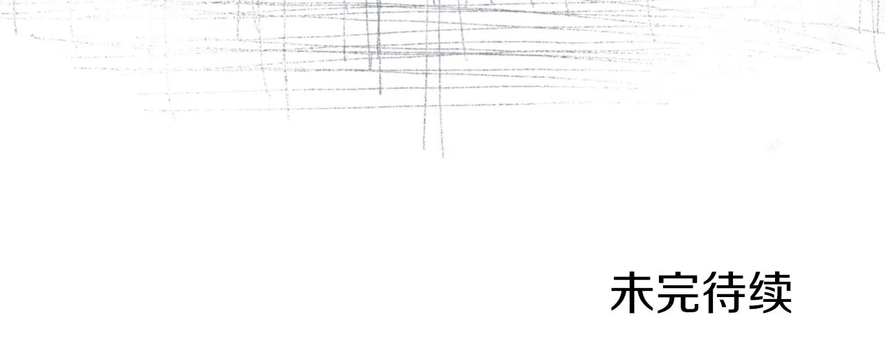 第16话 魔王的掌声 第136页