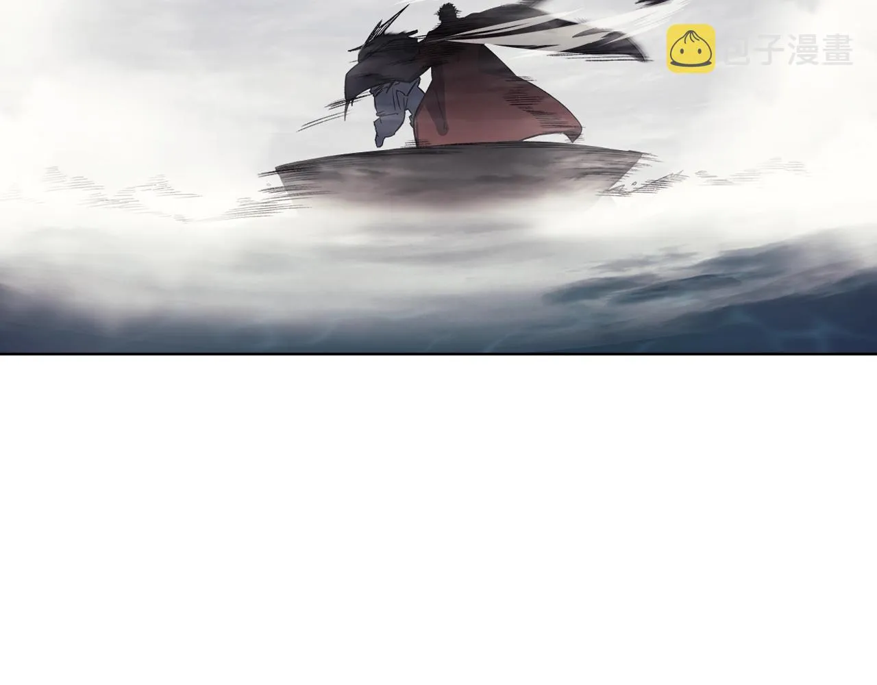 第17话 火烧连营 第14页