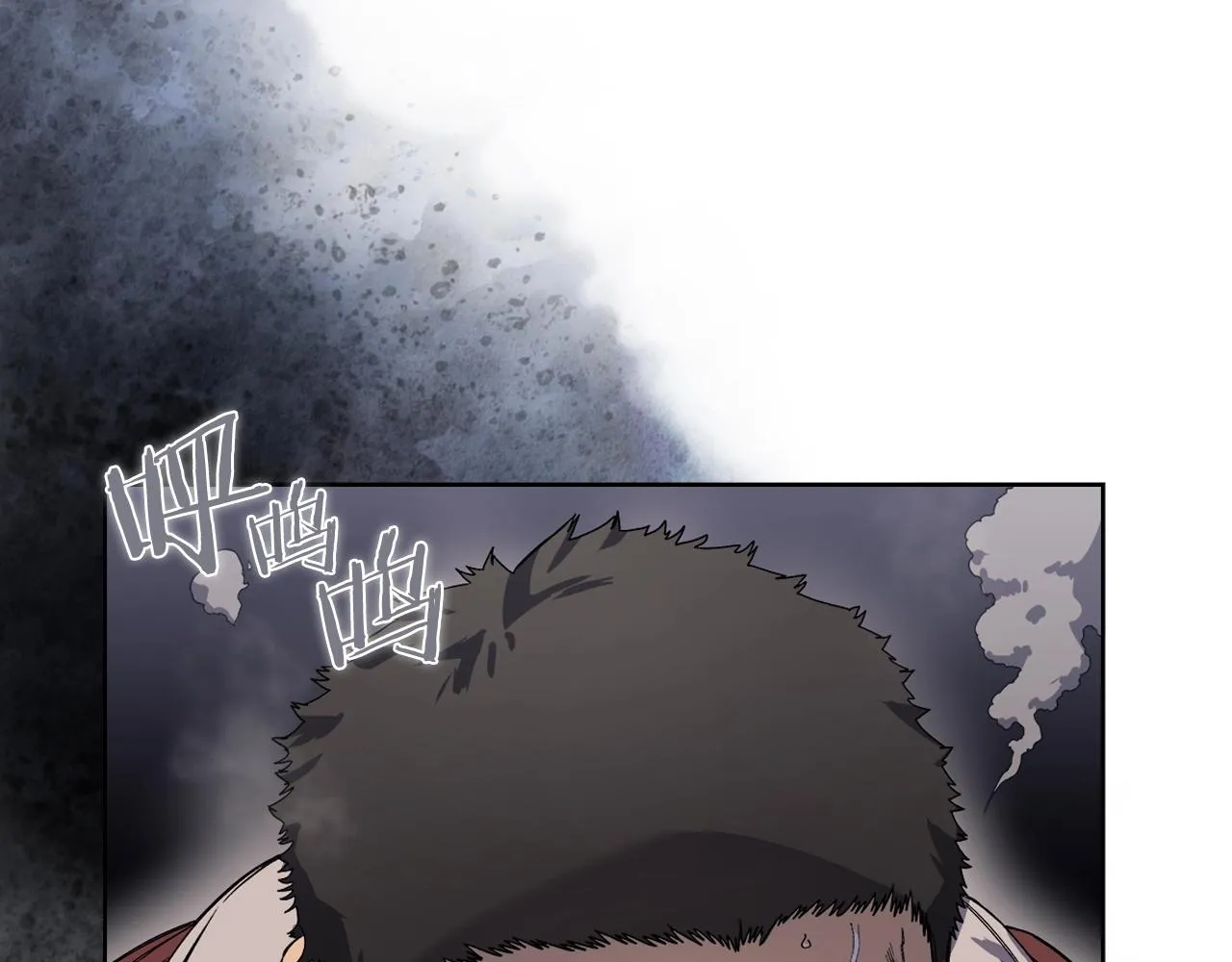 第17话 火烧连营 第26页