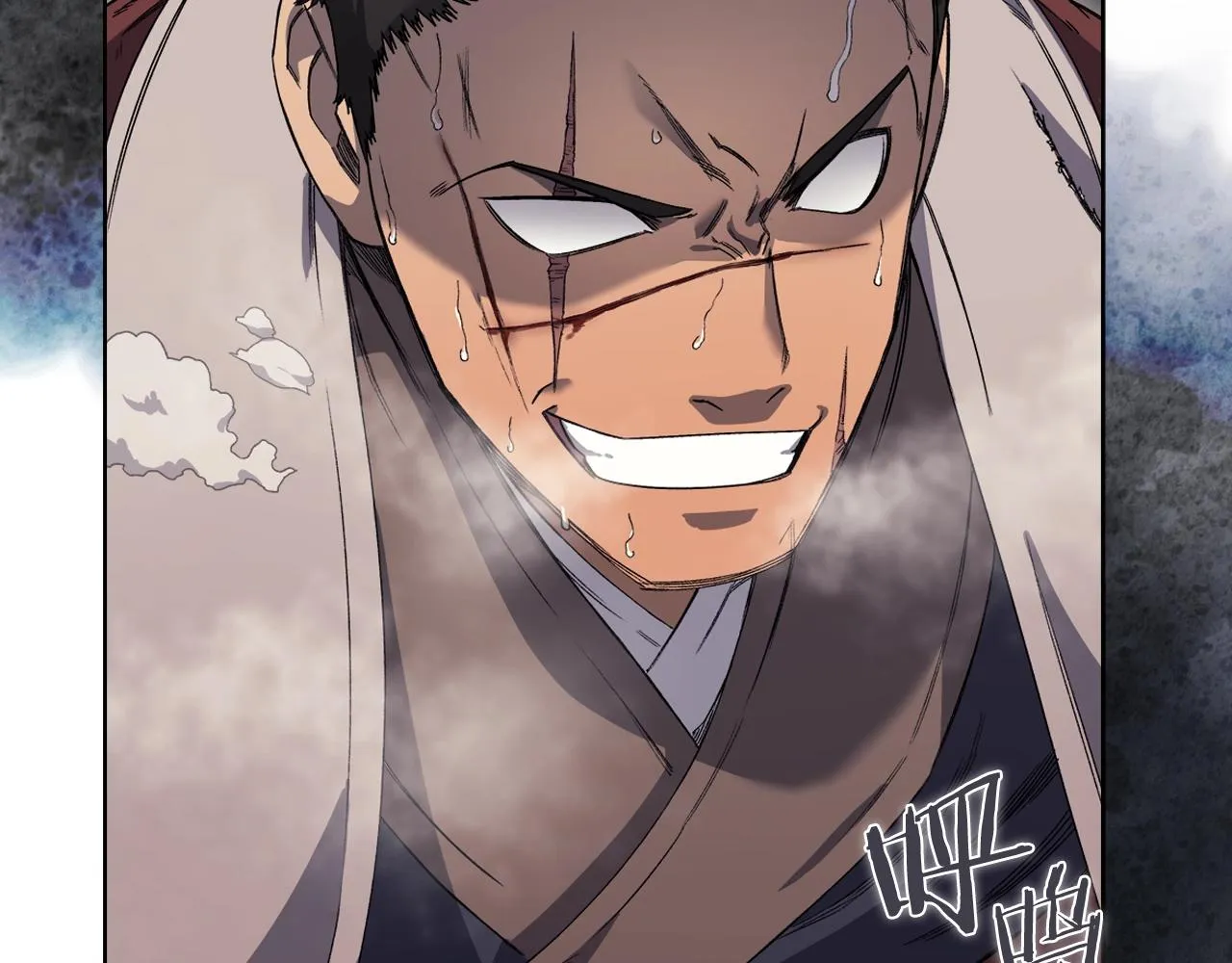 第17话 火烧连营 第27页