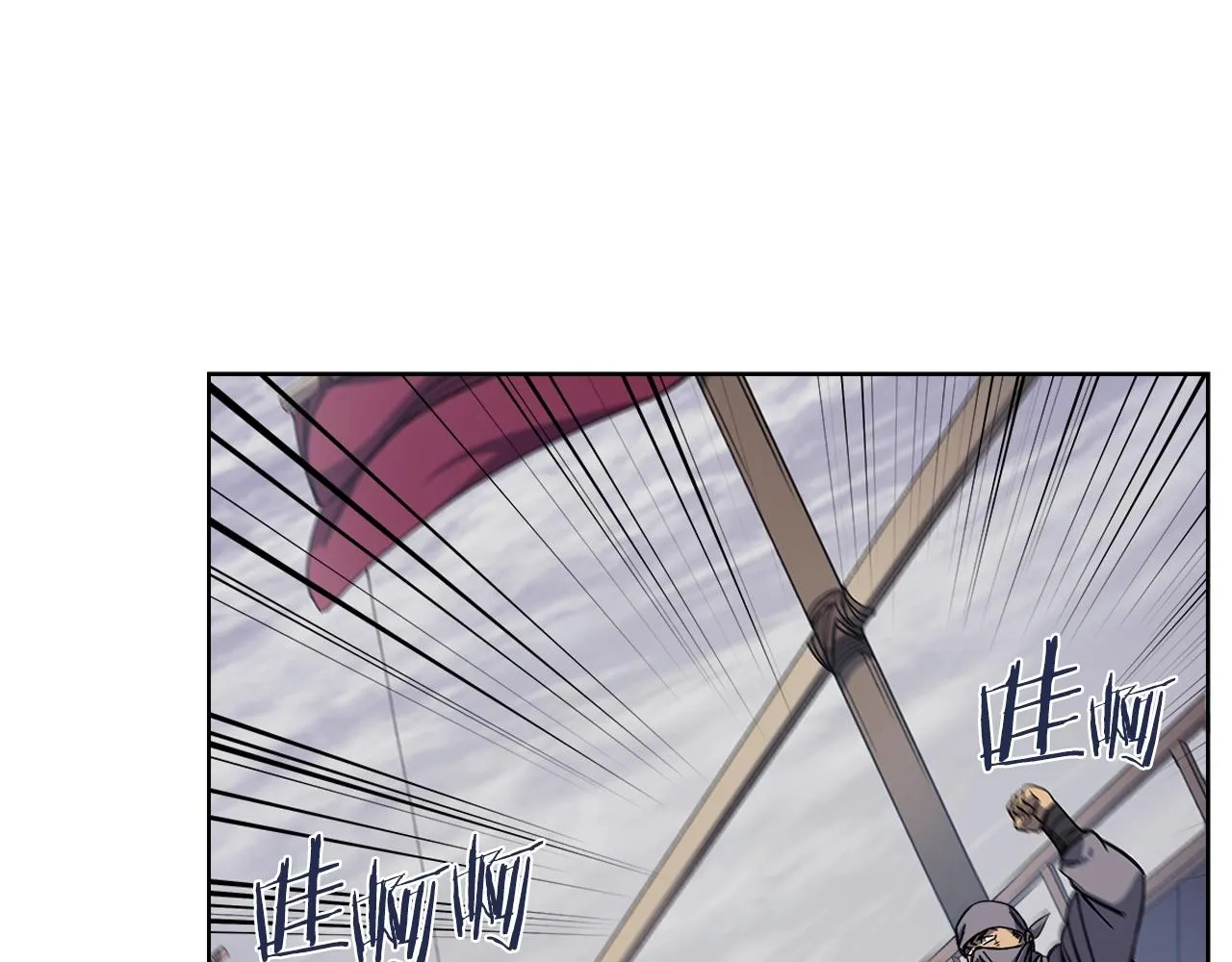 第17话 火烧连营 第31页