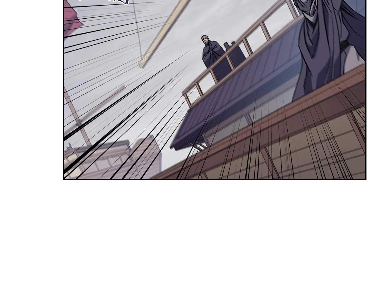 第17话 火烧连营 第32页