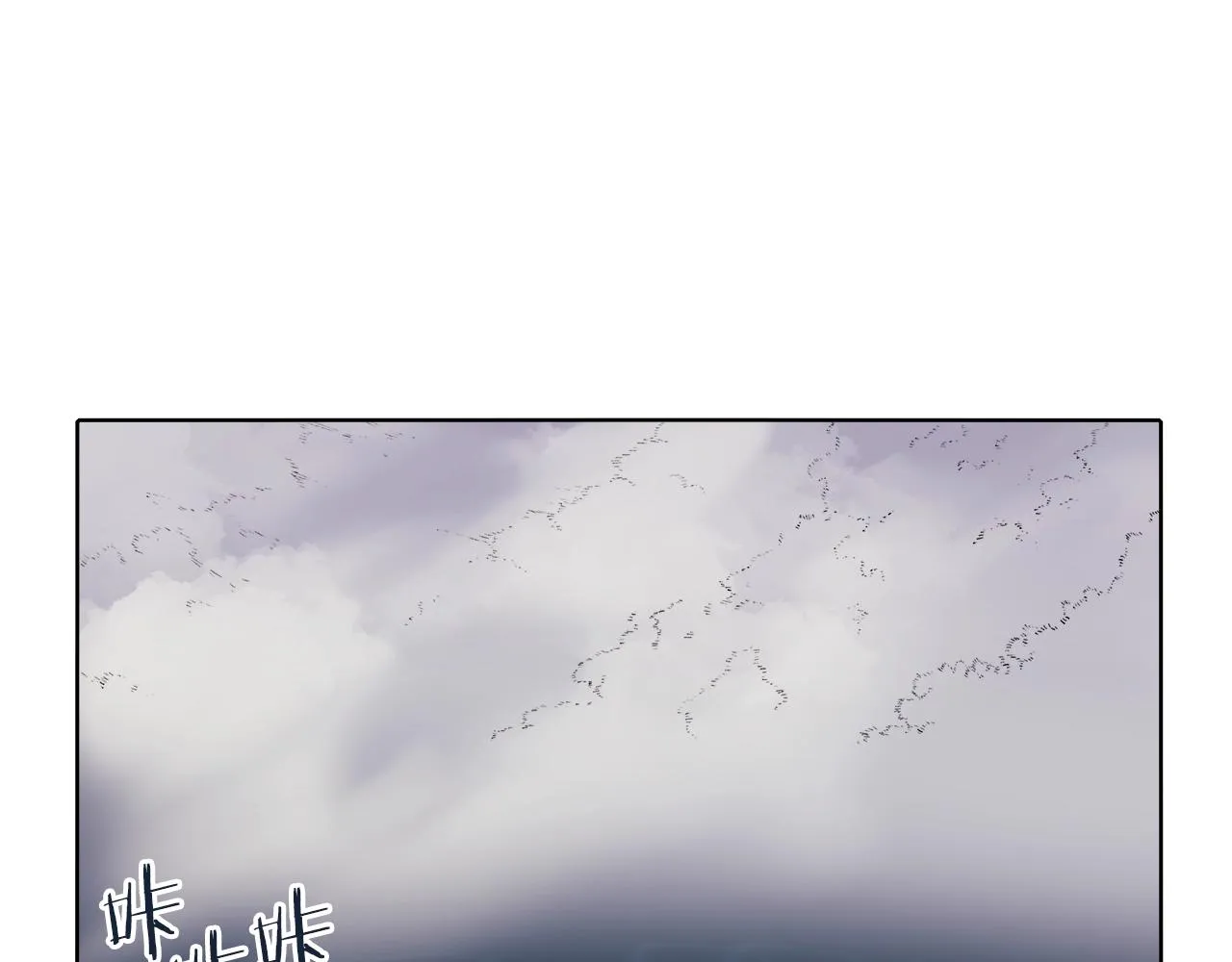 第17话 火烧连营 第35页