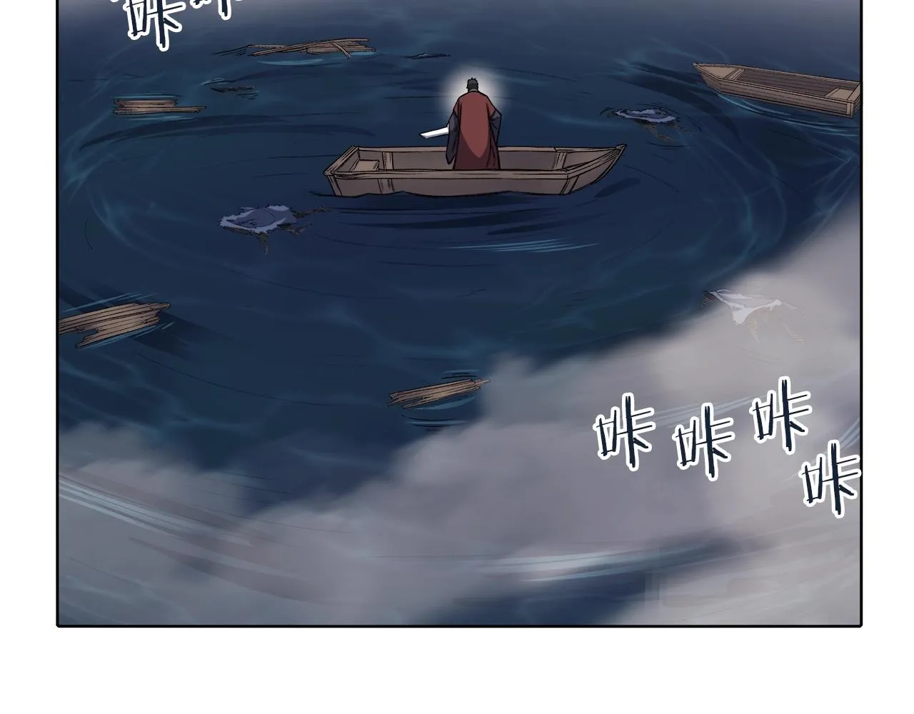 第17话 火烧连营 第36页