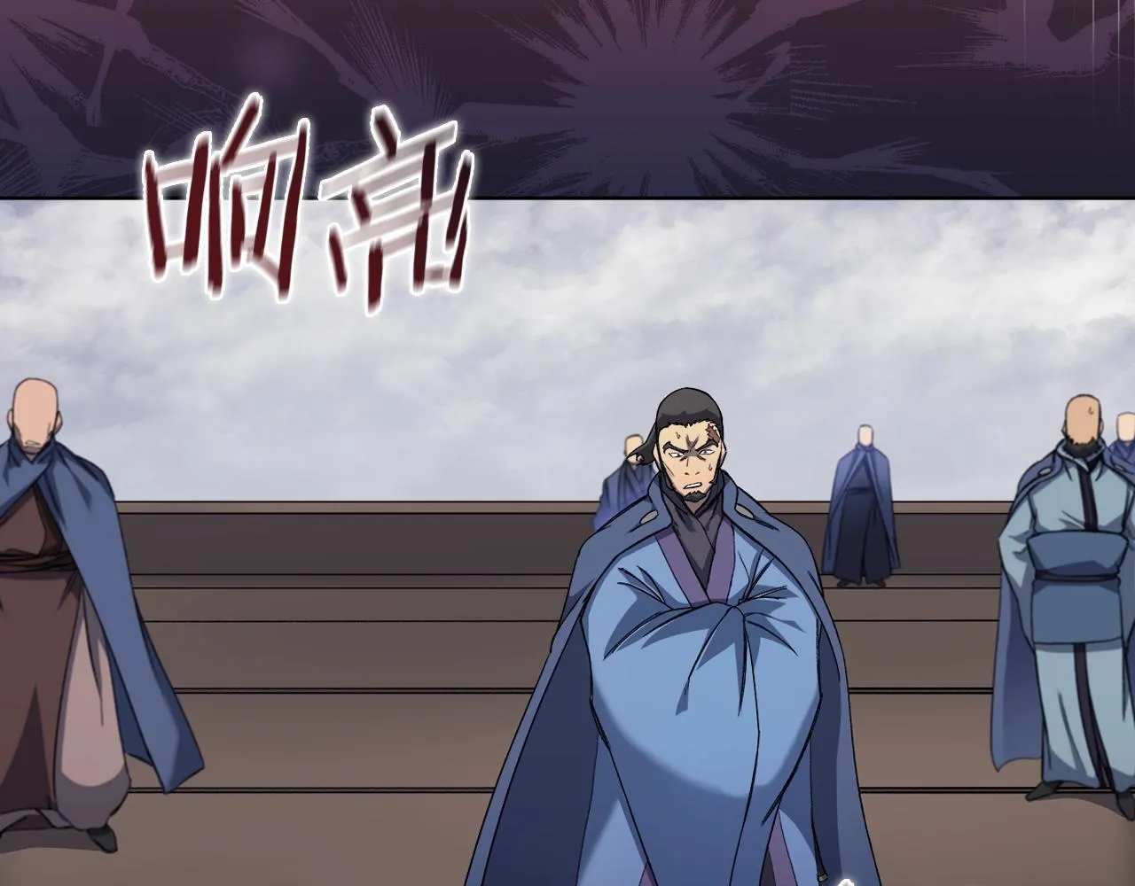 第17话 火烧连营 第40页