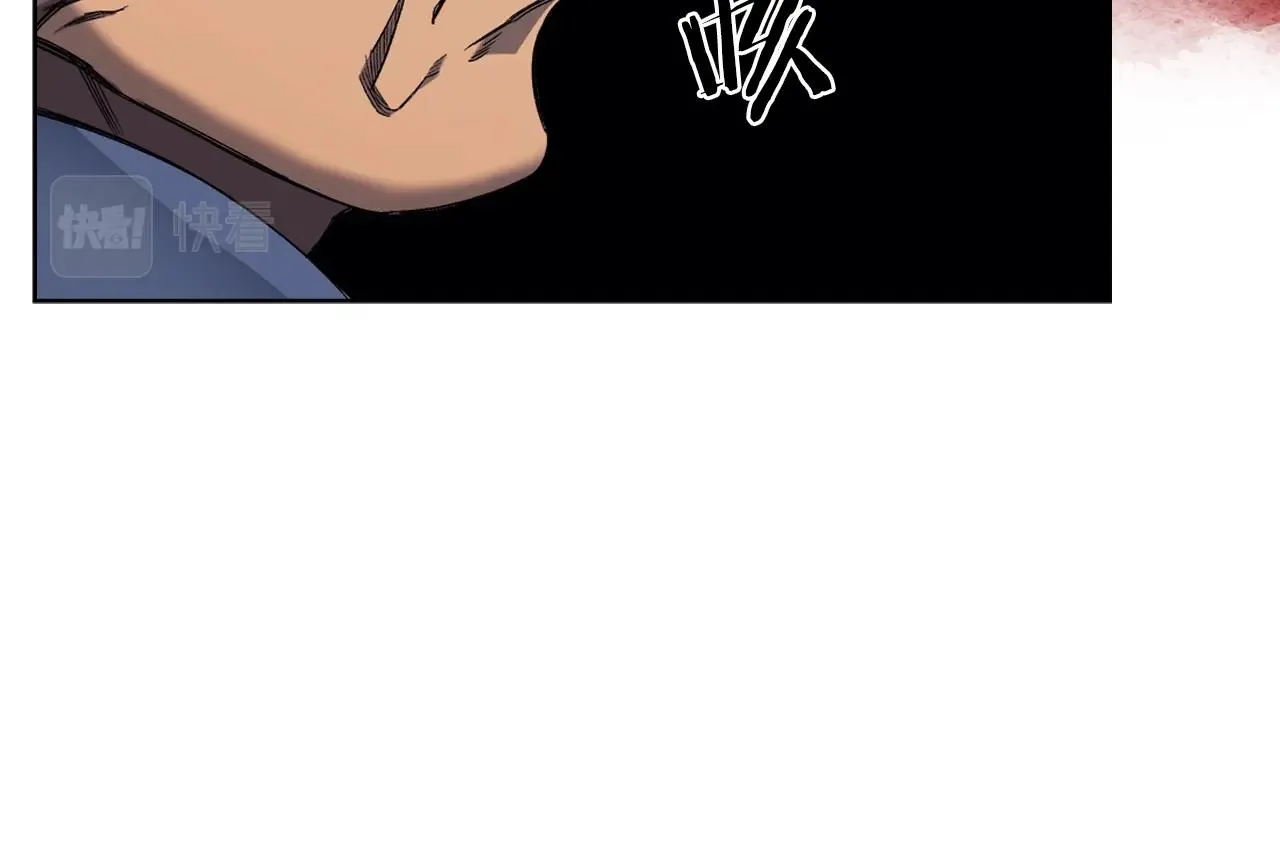 第17话 火烧连营 第46页