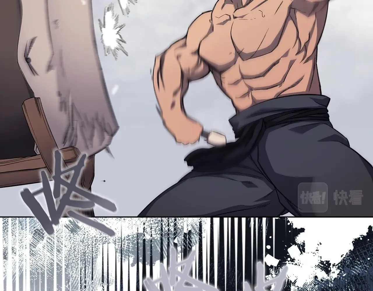 第17话 火烧连营 第56页