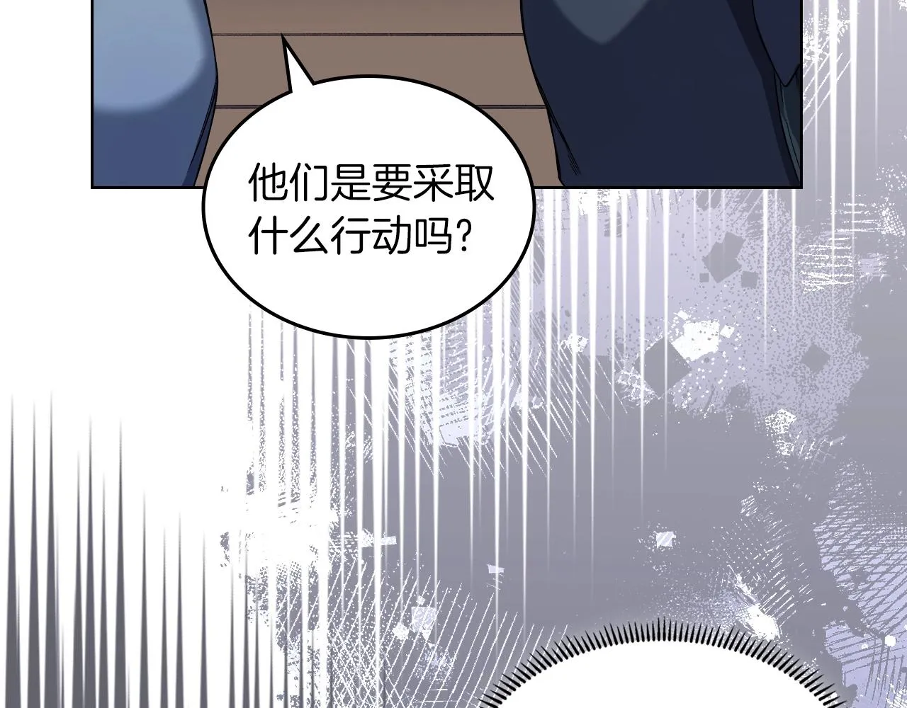 第17话 火烧连营 第60页