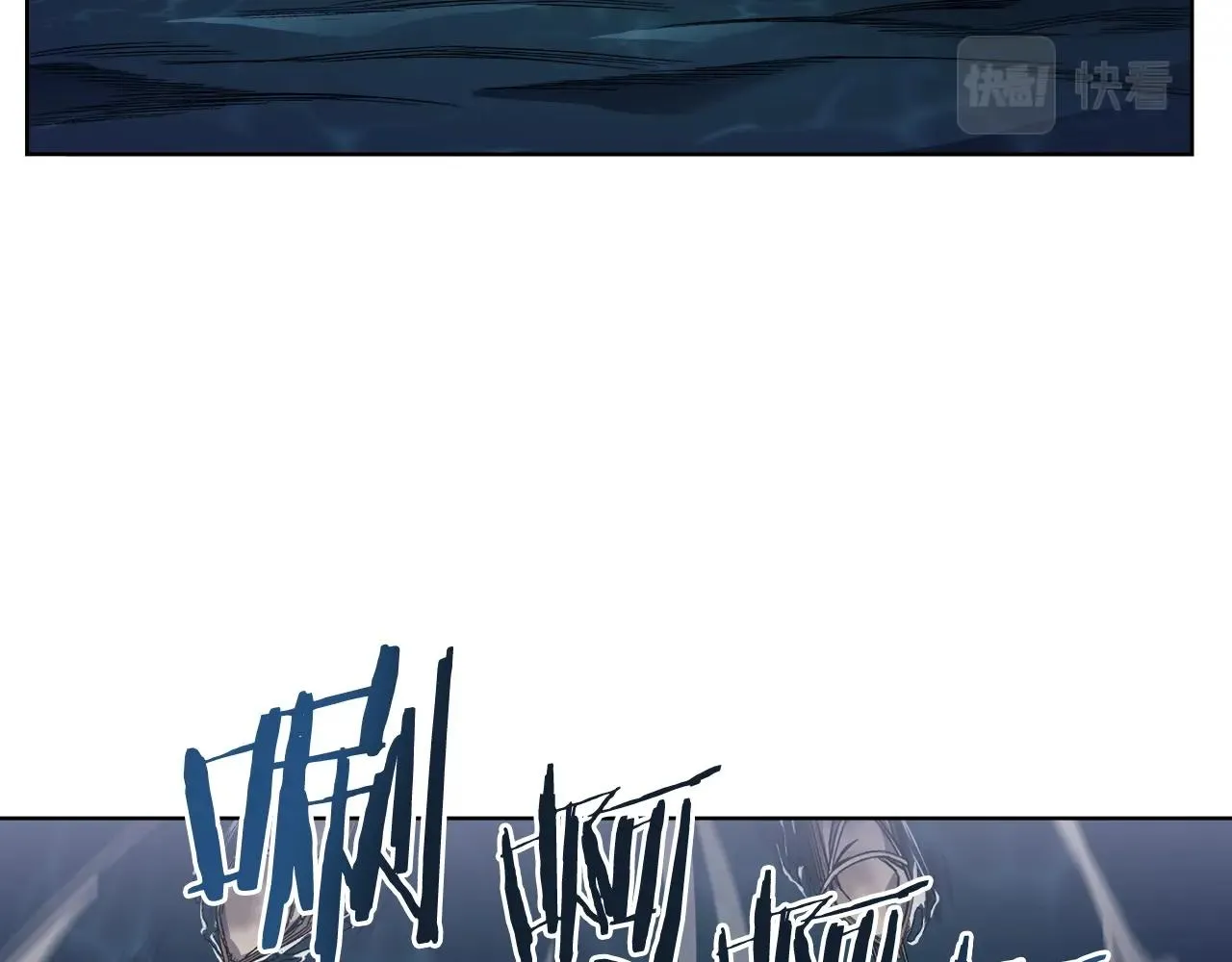 第17话 火烧连营 第67页