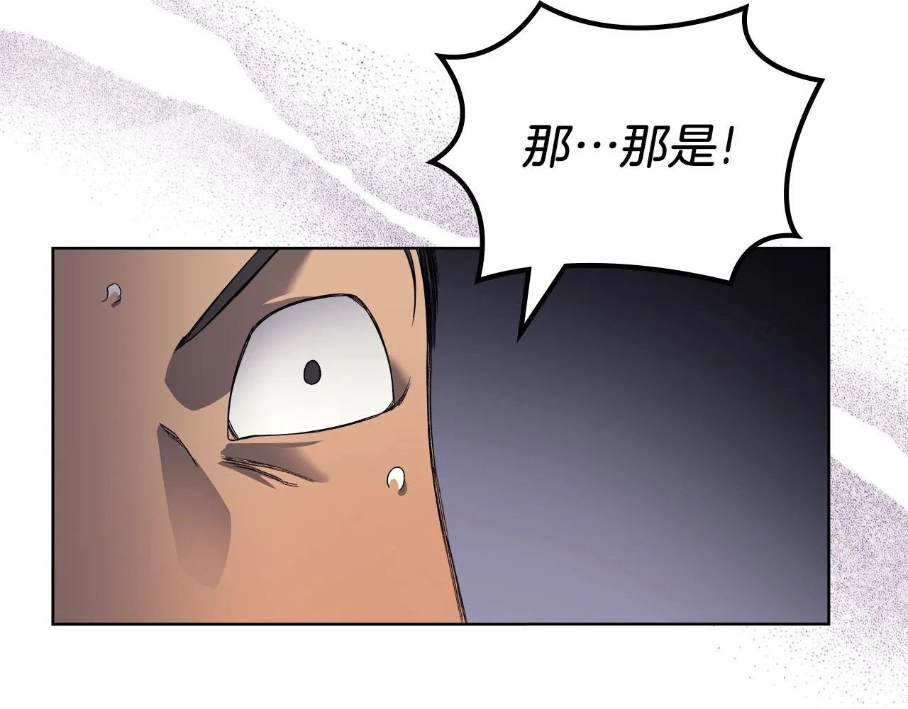 第17话 火烧连营 第70页