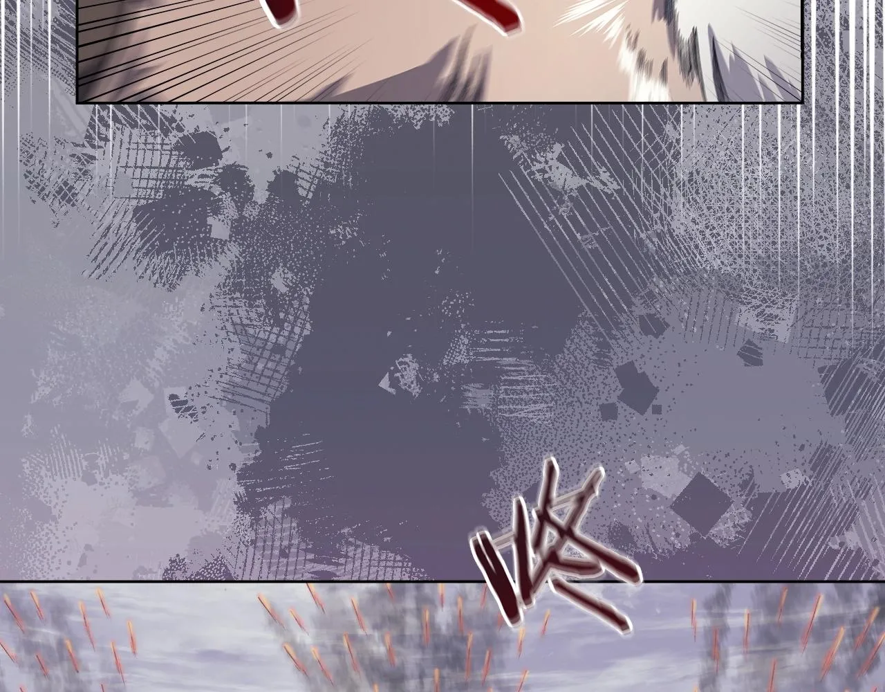 第17话 火烧连营 第74页