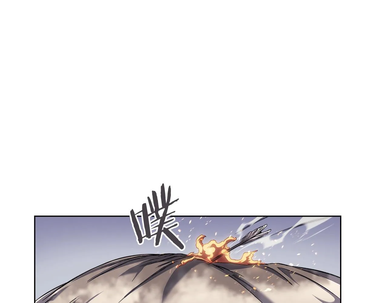 第17话 火烧连营 第79页
