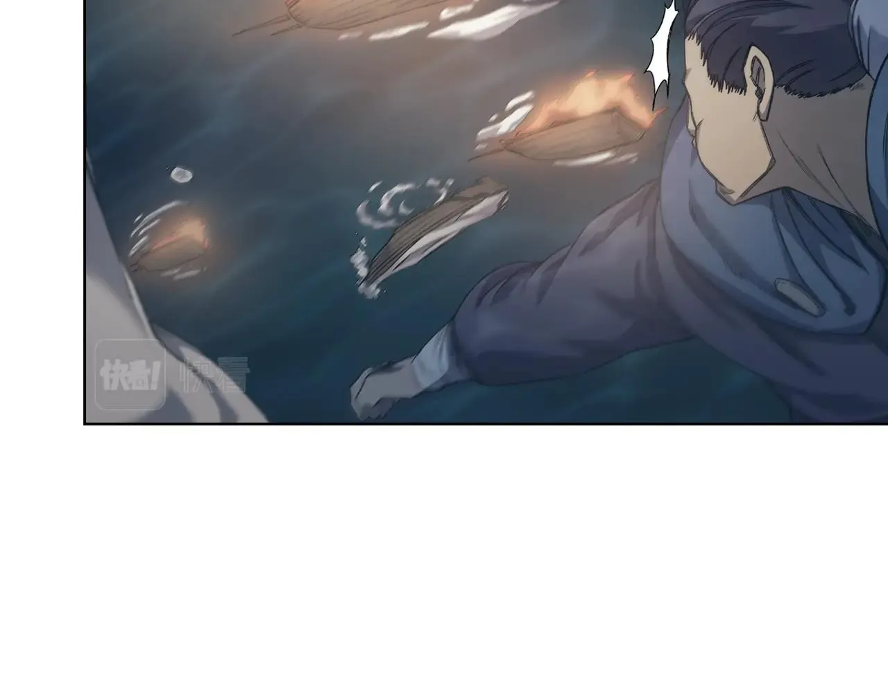 第17话 火烧连营 第90页