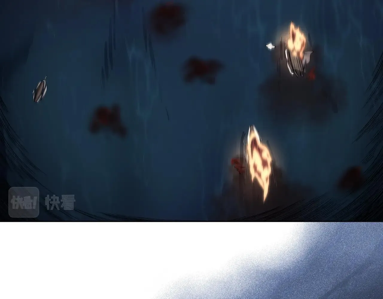 第17话 火烧连营 第99页