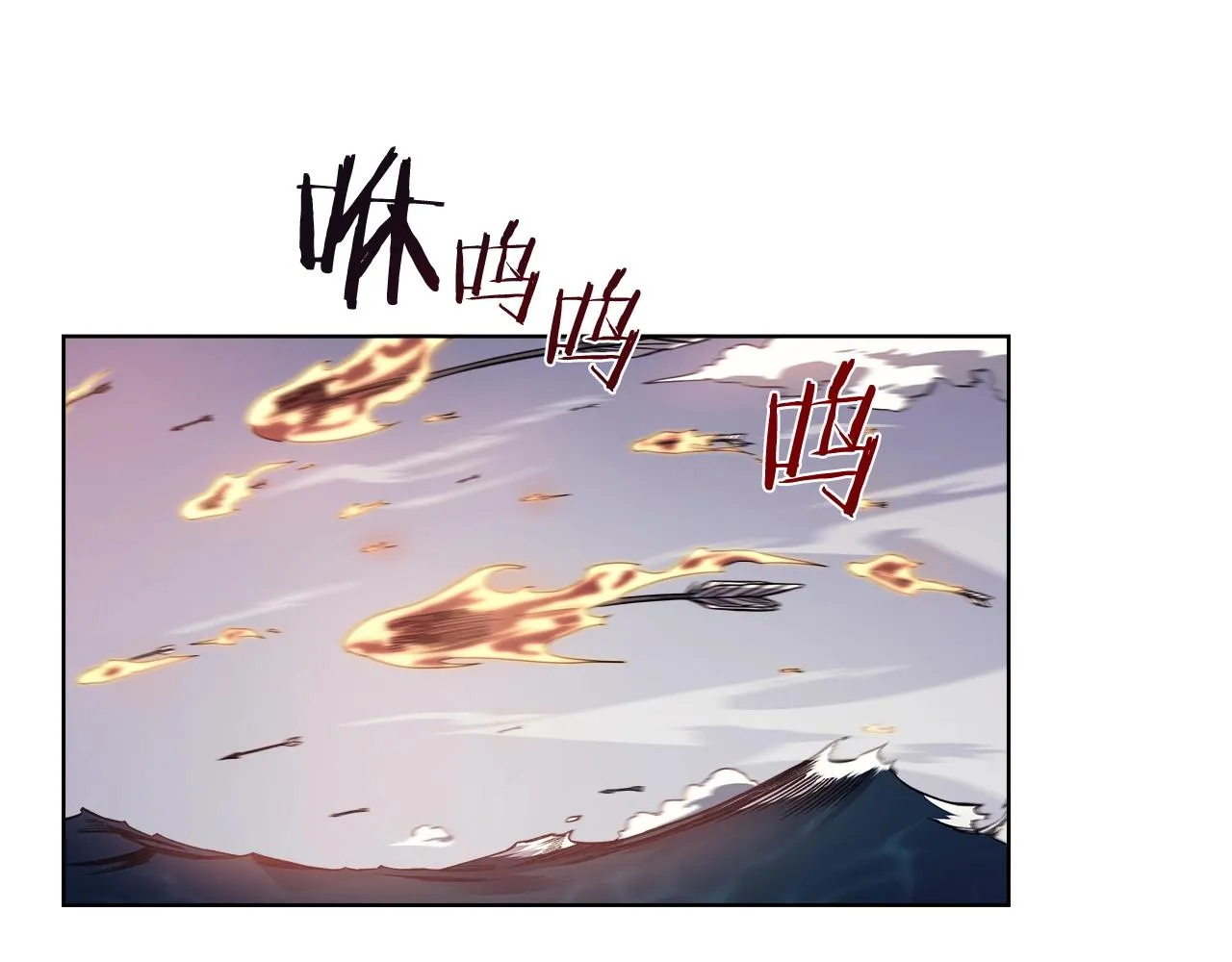 第17话 火烧连营 第109页