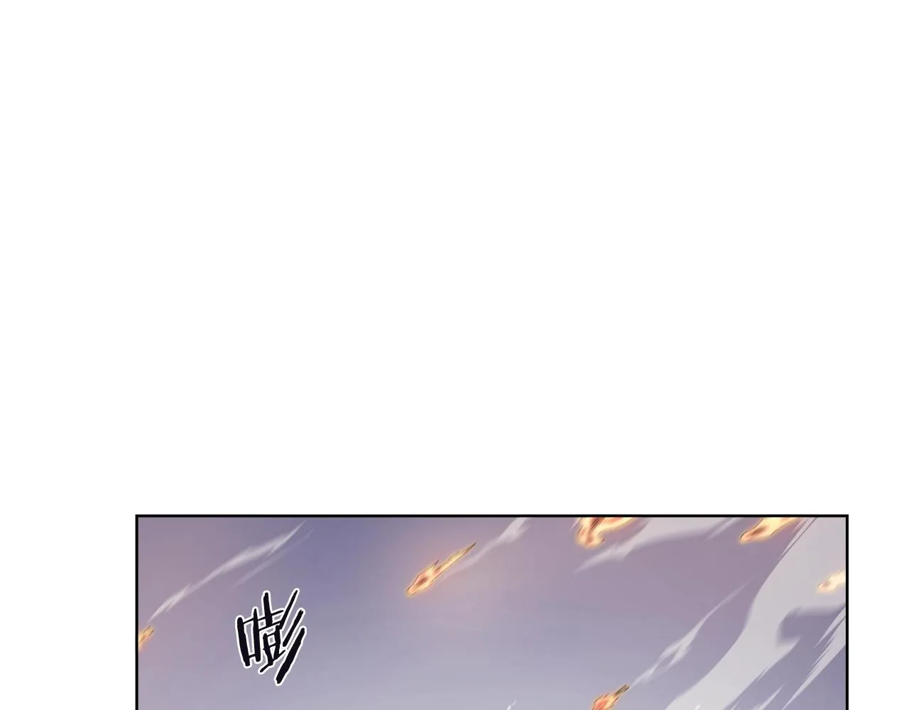 第17话 火烧连营 第110页