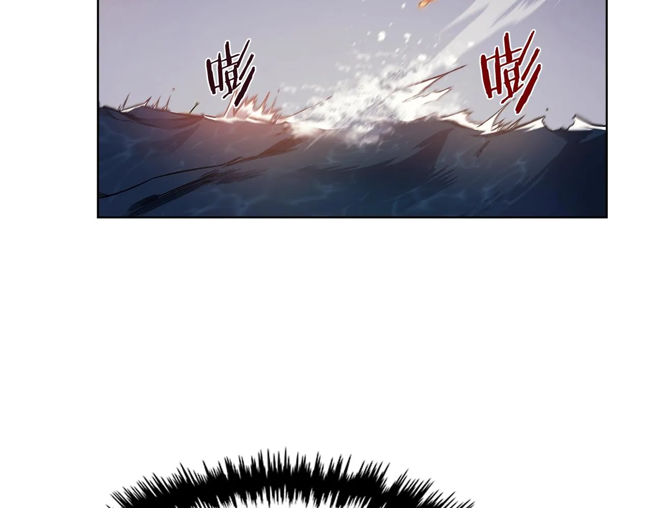 第17话 火烧连营 第111页