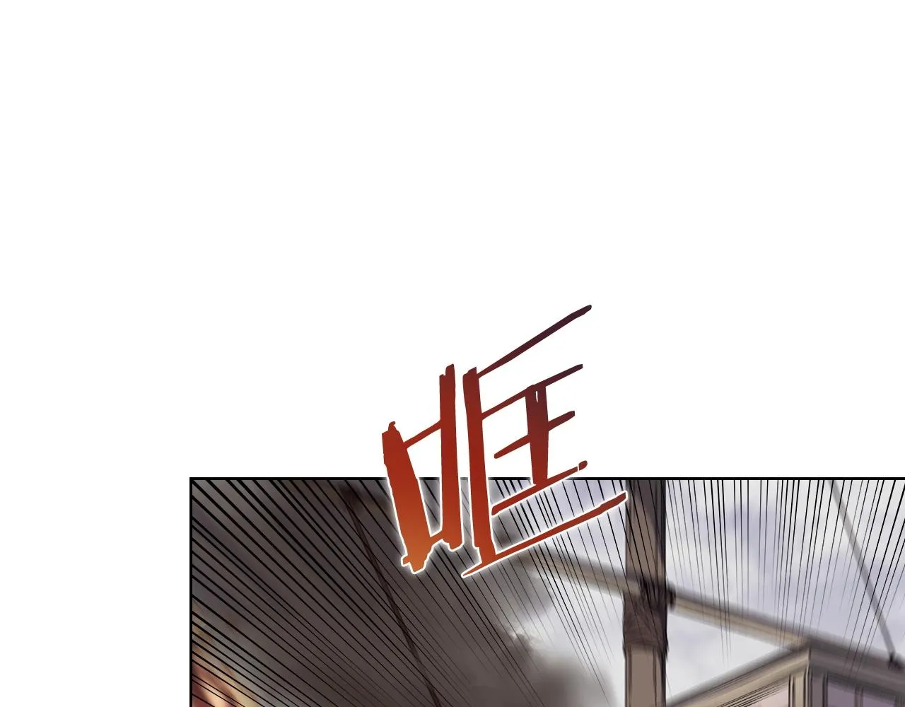第17话 火烧连营 第114页