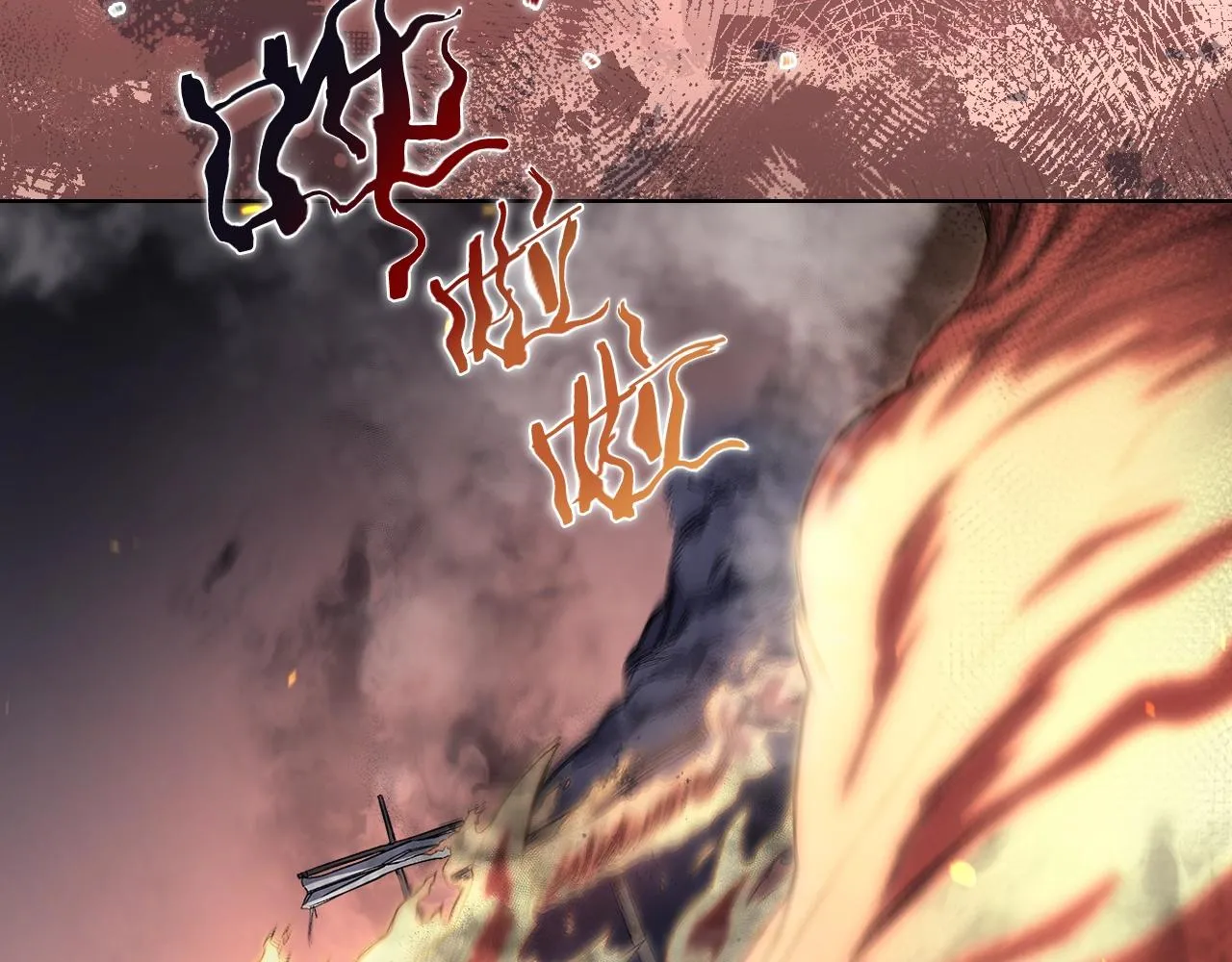 第17话 火烧连营 第117页
