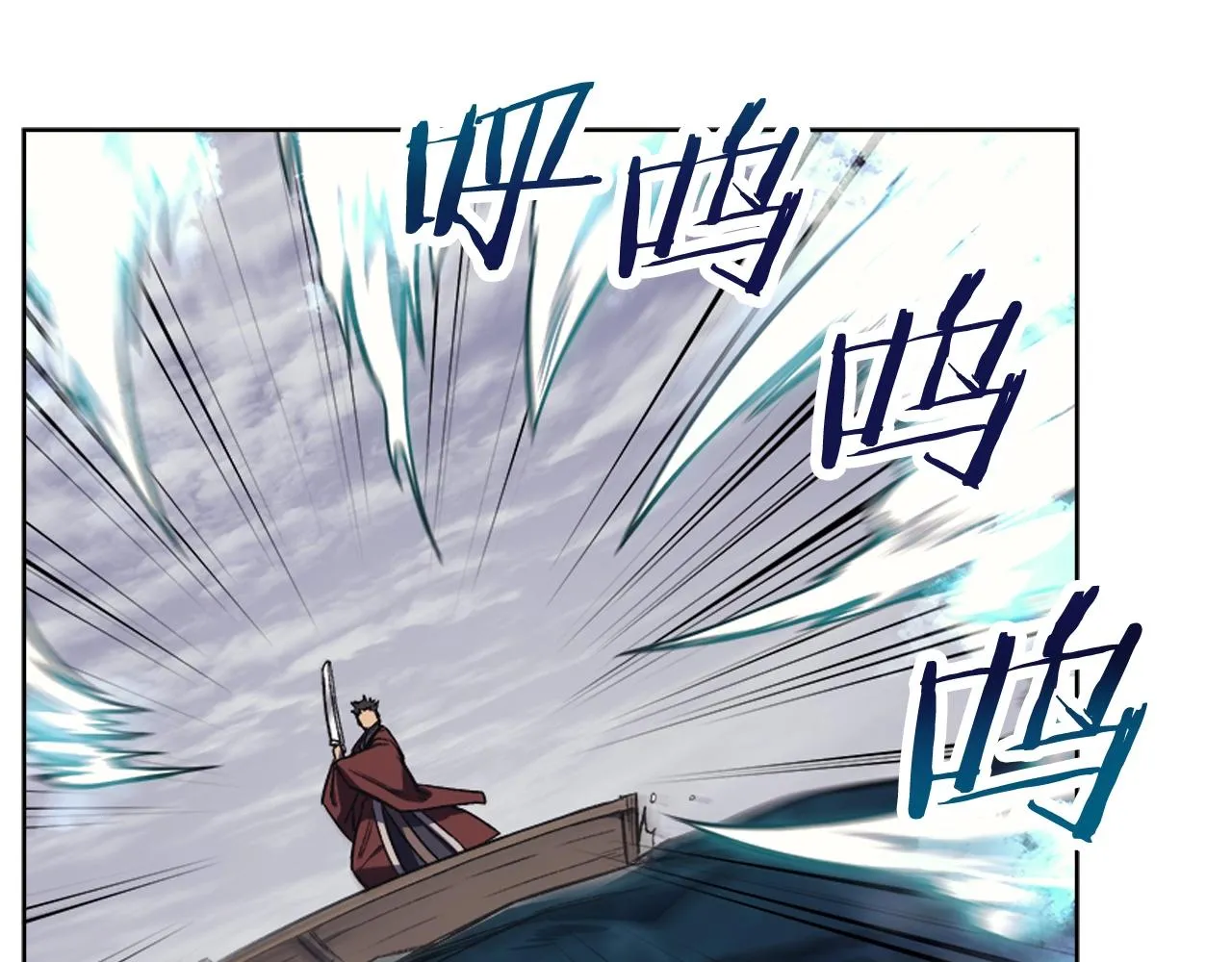 第15话 刀身合一 第52页