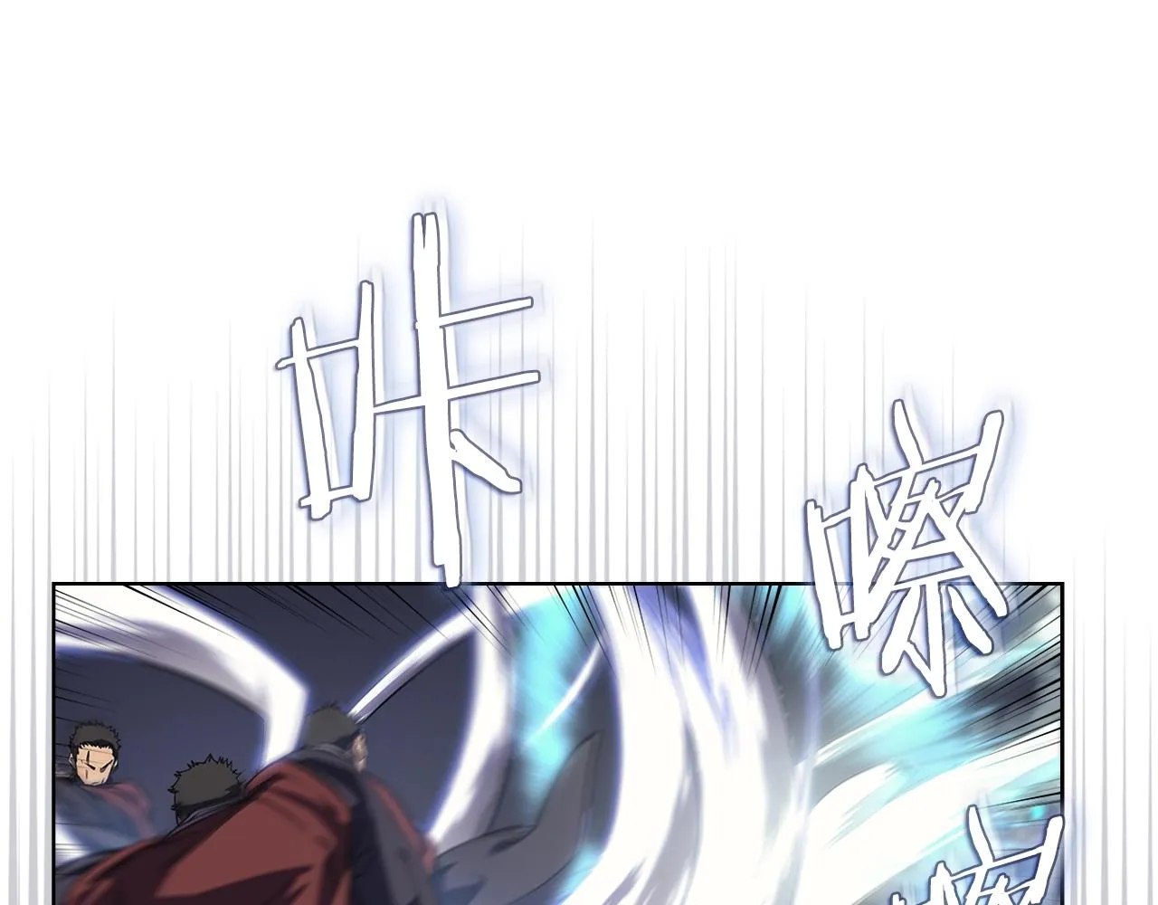 第15话 刀身合一 第56页