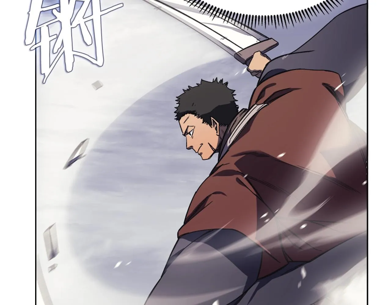 第15话 刀身合一 第64页
