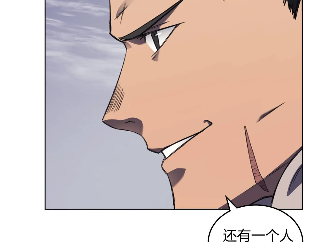 第15话 刀身合一 第67页