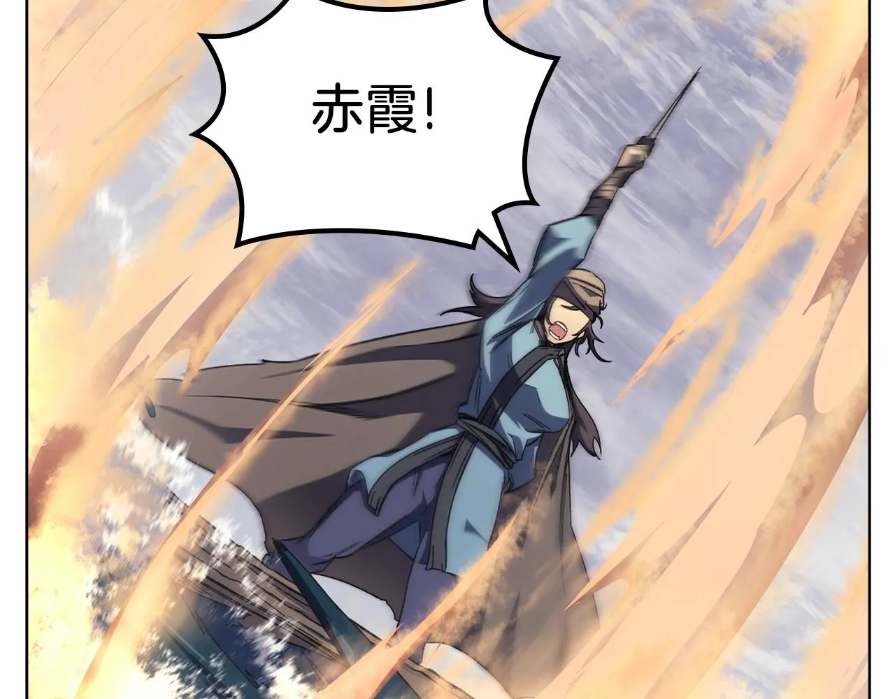 第15话 刀身合一 第77页