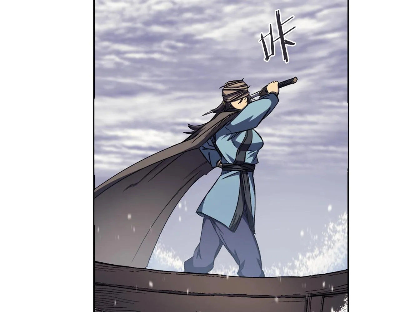第15话 刀身合一 第94页