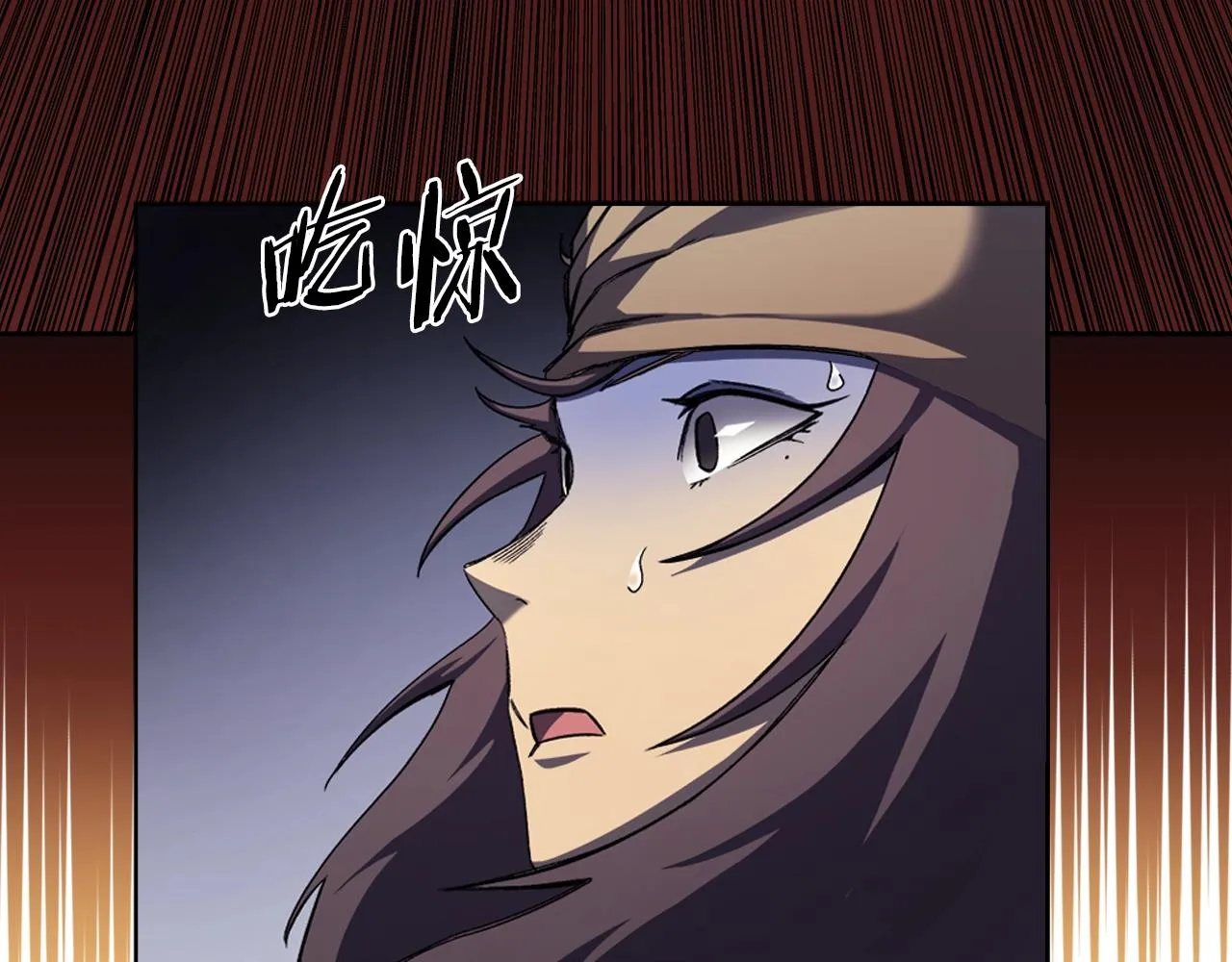 第15话 刀身合一 第113页