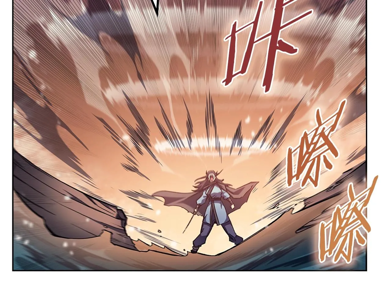 第15话 刀身合一 第120页