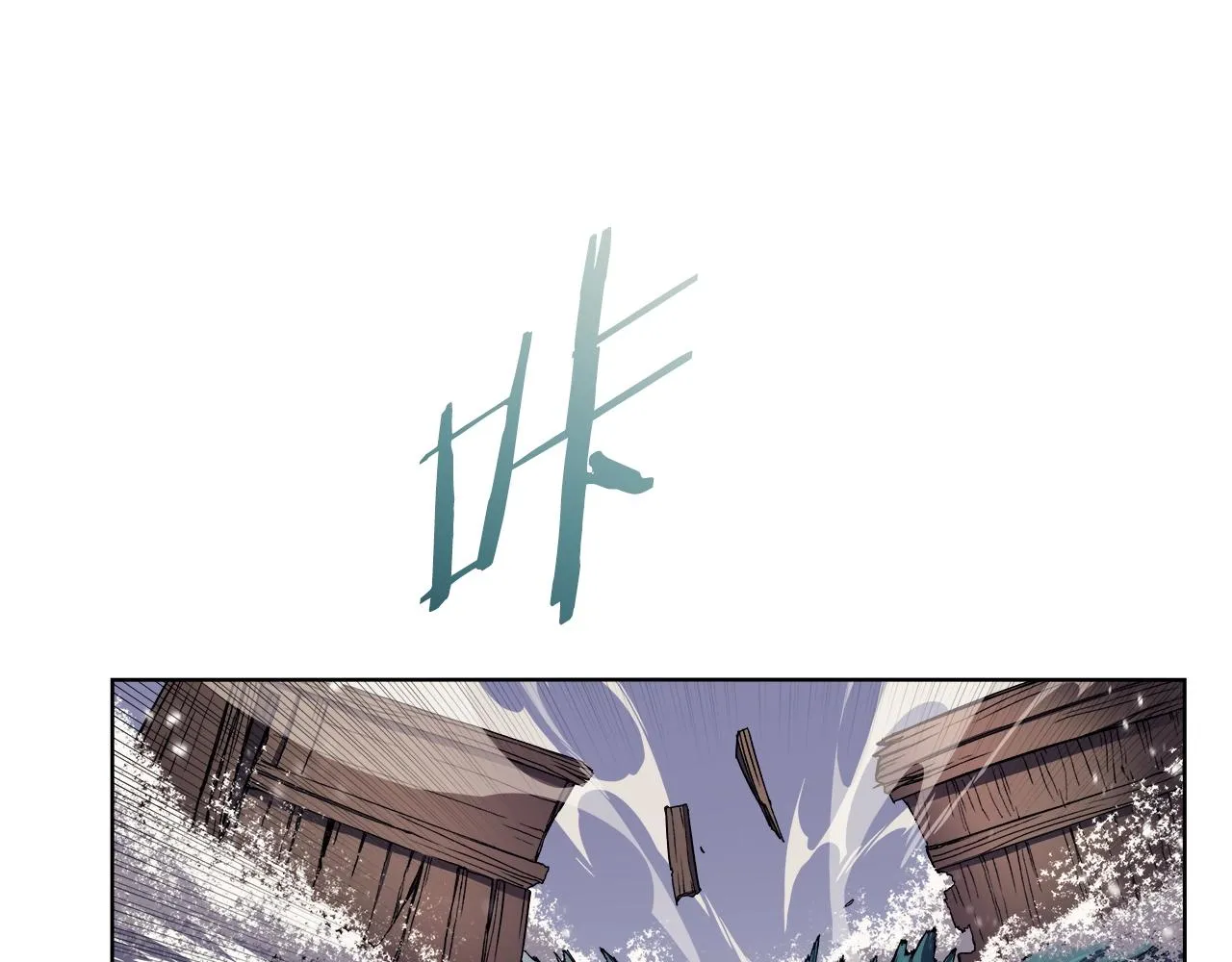 第15话 刀身合一 第121页