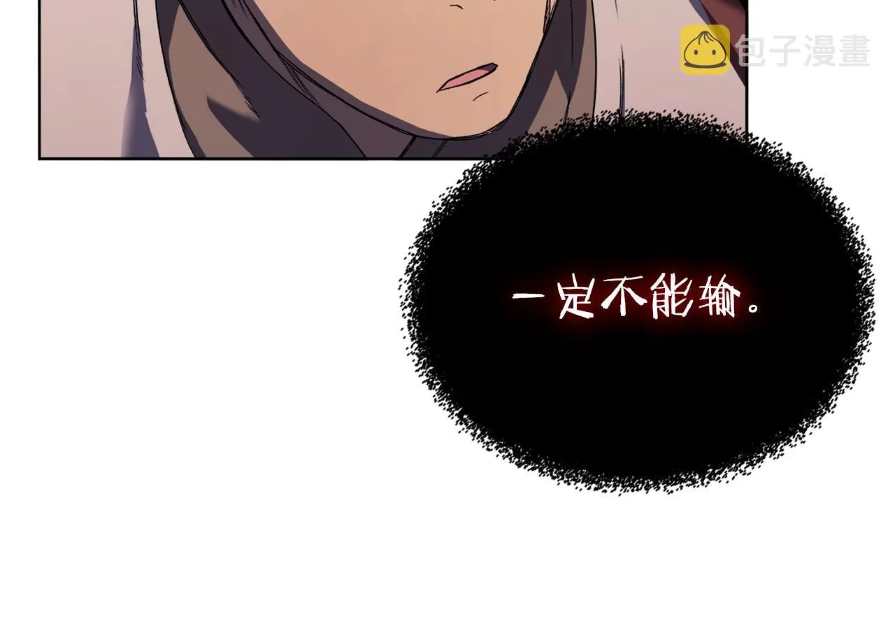 第15话 刀身合一 第127页