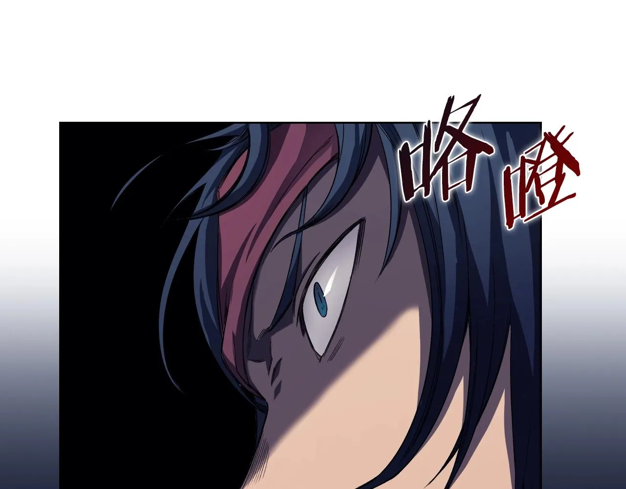 第15话 刀身合一 第128页