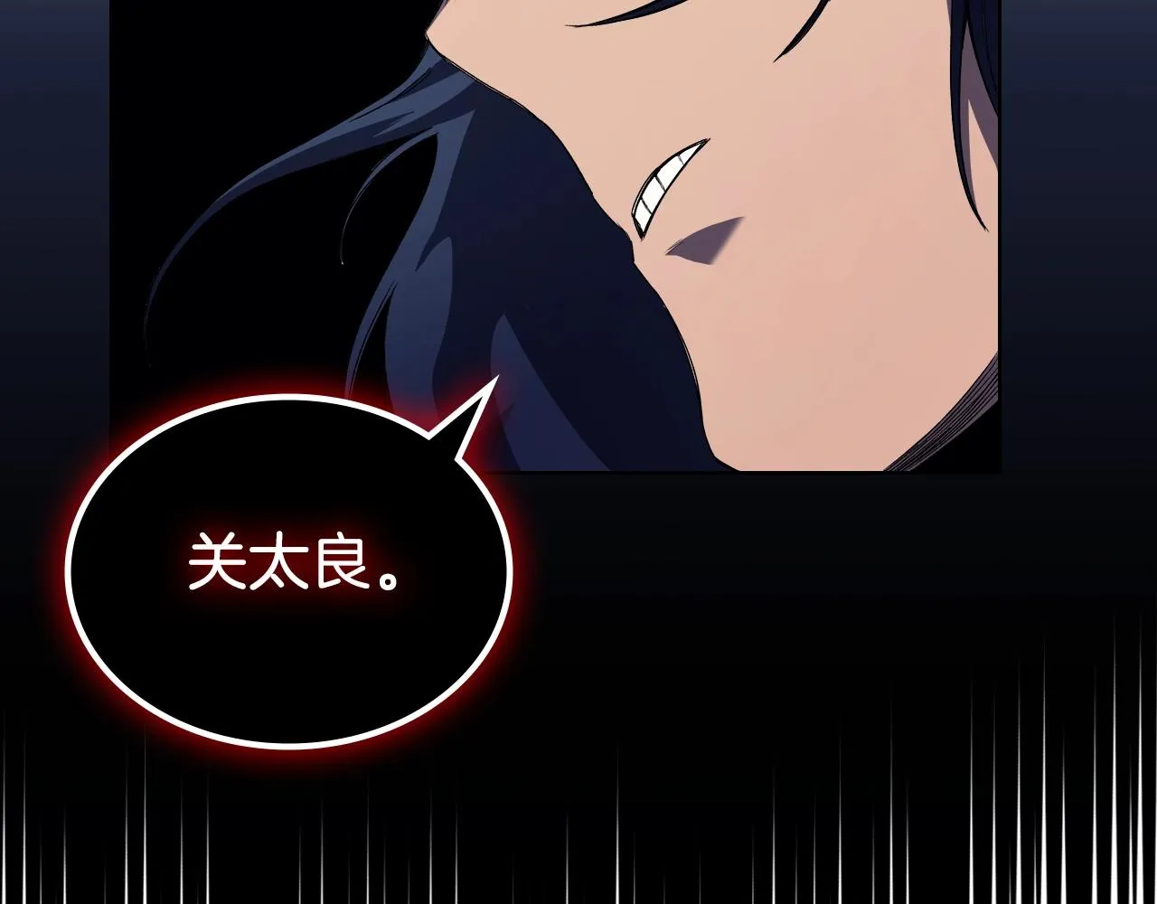 第15话 刀身合一 第129页