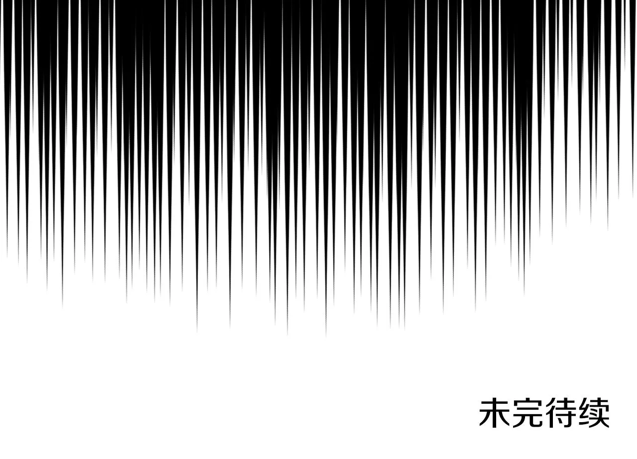 第15话 刀身合一 第130页