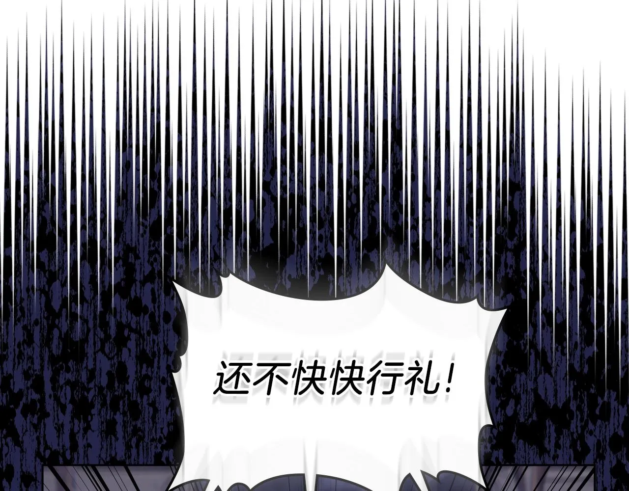 第13话 一壶天 第8页