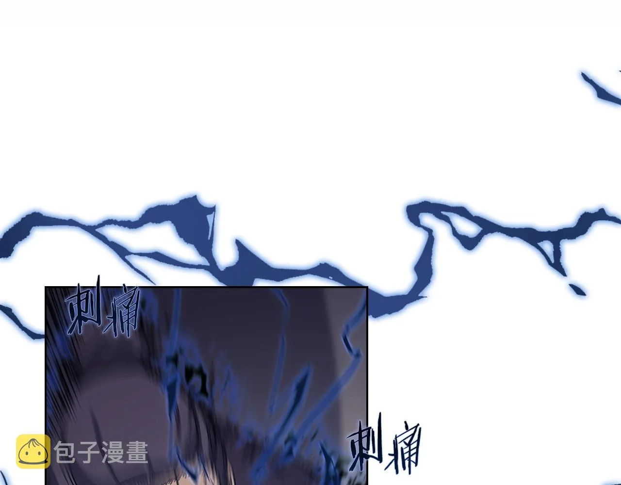 第13话 一壶天 第11页